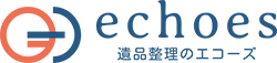 遺品整理のエコーズ